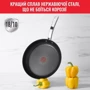 Сковорода Tefal Intuition 26 см (B8170544): Материал ручки Нержавеющая сталь