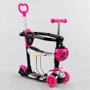 Самокат Best Scooter с защитным бампером розовый (S 9845)