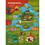 Travelbook.Ukraine: Виробник # кніголав