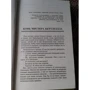 Джеймс Хэрриот: Все живое: Автор Джеймс Хэрриот