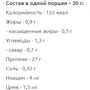 Протеин BioTechUSA IsoWhey Zero Black 500 g /16 servings/ Strawberry: Вид Сывороточные