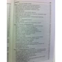 Роберт Кийосаки: Отойти от дел молодым и богатым (2-е издание): Автор Роберт Кийосаки