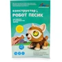 Дитячий розвиваючий конструктор BitKit Робот Песик: Живлення батарейки