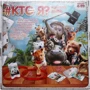 Настольная игра викторина Danko Toys ХТО Я? Animals Selfie рос.: Производитель Danko toys