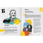 Світлана Кирилюк: Кобилянська від А до Я: Производитель Видавництво Старого Лева