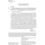 Крістофер Воглер, Девід Маккенна: Memo. Секрети створення структури і персонажів у сценарії: Обкладинка М'яка