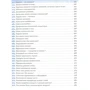Євген Комаровський: 365 рад на перший рік життя вашої дитини: Кількість сторінок 480
