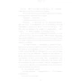 Джон Маррс: Добра самарянка: ISBN 978-617-548-129-5