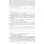 Артур Конан Дойл: Всі розслідування Шерлока Холмса: ISBN 978-617-12-9154-6