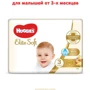 Подгузники Huggies Elit Soft 3 Jumbo 40 шт фото 9