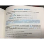 Игорь Остапенко: Все английские времена в одной простой схеме: ISBN 978-5-17-123369-3