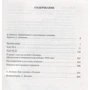 Лолита: Производитель Азбука