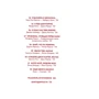 Шон Ашер: Любовь. Письма на заметку: ISBN 978-5-907056-87-9