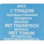 Вологий корм Pro Plan Senior Cat 7+ Ніжний мус з тунцем 85 г (7613033568589) фото 9