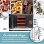 Сушка овощей WetAir WFD-K650S