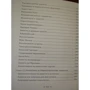 Гельмут Шек: Заздрість. Теорія соціальної поведінки: ISBN 978-611-01-2471-3