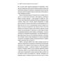 Едіт Еґер: Дар: ISBN 978-617-7820-88-7