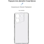 Чехол для телефонов ArmorStandart Air Series Camera cover Transparent for Tecno Pova 5 4G (ARM68909): Совместимость Tecno Pova 5 4G