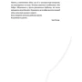 Інна Гончар: #4.5.0. Поетичний артбук: ISBN 978-617-8224-19-6