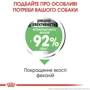 Сухой корм Royal Canin Mini Digestive Care Adult для собак малых пород c чувствительным пищеварением 3 кг (2447030): Порода Малые
