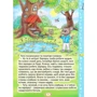 Велика книга розумних казок: ISBN 978-617-536-801-5