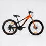 Спортивний велосипед Corso Skyline оранжевый (SL- 24362)