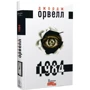 Джордж Орвелл: 1984: Количество страниц 320