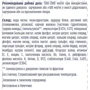Ентеральне харчування Nestle Novasource gi balance 500 мл (1000265): Вік От 3 лет