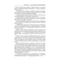 Михайло Драй-Хмара: Количество страниц 500