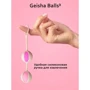 Шарики для тренировки интимных мышц Gvibe Geisha Balls 3 Pink