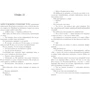 Холли Борн: Родственные души: Производитель Клевер Медиа Групп