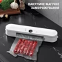 Вакуумний пакувальник Inspire SJT-618: Режим роботи Вакуумирование сухих продуктов, Вакуумирование влажных продуктов