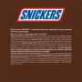 Упаковка батончиків Snickers 40х50 г (УП5900951271083): Особливості С орехами