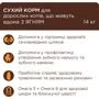 Сухой корм Club 4 Paws Premium for Adult cats Premium живущих в помещении 4 в 1 с ягненком14 кг (4820215369473): Тип Сухой корм