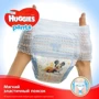 Huggies Pant 6 (15-25 kg) Jumbo 30 Girl: Кількість в упаковці, шт 30