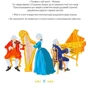 Олена Панасюк: 10 мелодій, що відкривають Всесвіт: ISBN 978-617-7754-65-6