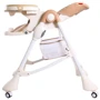 Стульчик Carrello Caramel CRL-9501/3 (desert beige): Материал металл