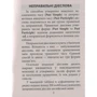 Неправильні дієслова англійської мови: Производитель Арій