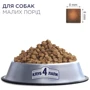 Сухой корм Club 4 Paws Premium Adult Small Breeds для собак малых пород со вкусом курицы 14 кг (B4530622): Возраст Взрослые