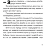 Маруся Щербина: Яра: Автор Маруся Щербина