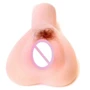 Мастурбатор вагина с вибрацией BOSS - Vagina Vibrating, BS6700092