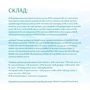 Сухой беззерновой корм Optimeal Beauty Podium Adult cats на основе морепродуктов 1.5 кг (4820215366885): Класс Холистик