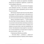 Джуді Кертін: І знову Еліс. Книга 2: ISBN 978-966-2647-83-9