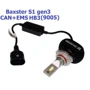 Лампы светодиодные Baxster S1 gen3 HB3 (9005) 6000K CAN+EMS (2 шт) фото 5