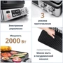 Электрогриль DeLonghi CGH 920 D: Тип управления Электронное