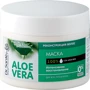Dr. Sante Aloe Vera Маска для волосся Реконструкція 300 ml