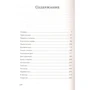Лилли Таль: Мим: ISBN 978-5-00167-069-8