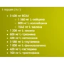 Аминокислота для спорта BioTechUSA EAA Zero 350 g /25 servings/ Blue Raspberry: Вкус Голубая малина