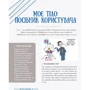 Самір Сенуссі: Хлопці чудові: Обкладинка М'яка