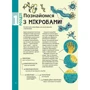 Дженніфер Ґарді: Воно заразне Інфекційній світ патогенів та мікробів: Обкладинка Тверда